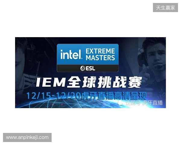 IEM里约 2026：重拾状态，Spirit 2-0 G2晋级淘汰赛