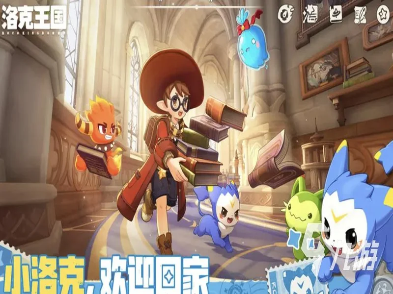 洛克王国世界买号哪里买?四大主流交易平台横向实测